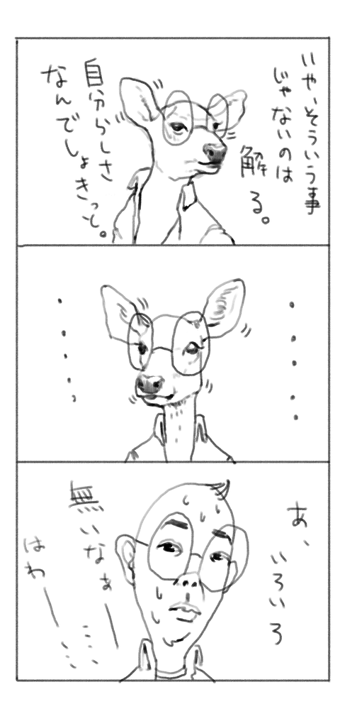 ブログ9