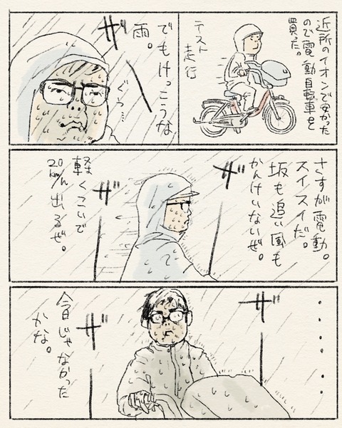 名称未設定アートワーク