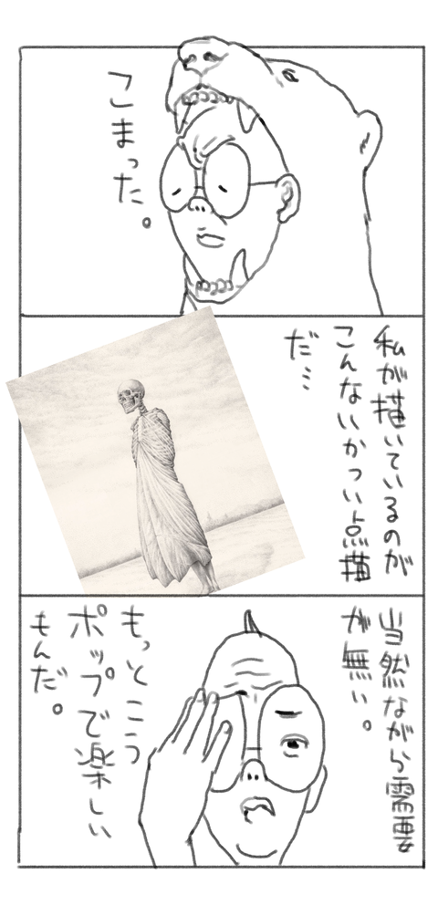 ブログ7