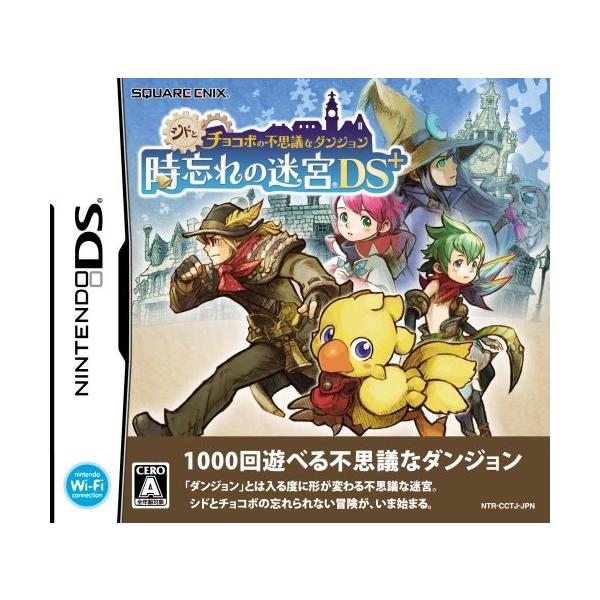 (未使用･未開封品)　シドとチョコボの不思議なダンジョン 時忘れの迷宮DS+ ar3p5n1 y DS シドとチョコボの不思議なダンジョン 時忘れの迷宮DS+ - メルカリ