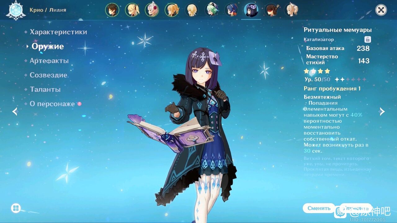 今後のpt考えるうえで今出てる新キャラ情報纏めるとこんな感じか 原神まとめ速報