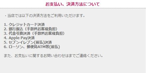 詐欺サイト関係情報 Talの独り言 詐欺サイト情報