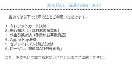 詐欺サイト関係情報 Talの独り言 詐欺サイト情報