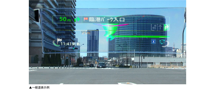 車のフロントガラスに投影する最新ナビ カロッツェリアar Hudユニット が凄い Talの 自由を極める ノマドライフ 車のフロントガラスに投影する最新ナビ カロッツェリアar Hudユニット が凄い Talの 自由を極める ノマドライフ