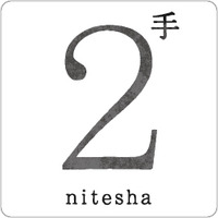 nitesha_logo_outlineRGB