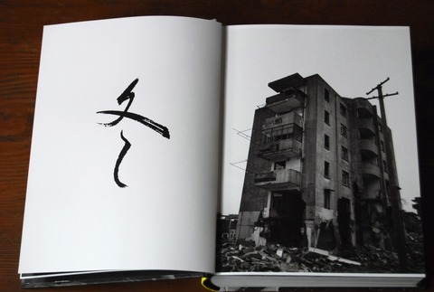 新村03