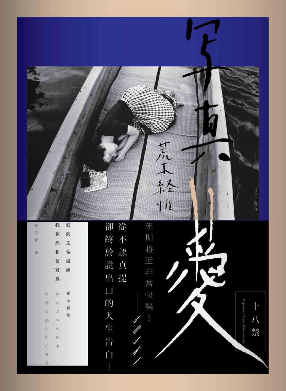 The Works Of Shimokitazawa Generations 下北沢世代の仕事 写真の鉛筆 The Pencil Of Photograph 現代写真インターネットマガジン The Works Of Shimokitazawa Generations 下北沢世代の仕事 写真の鉛筆 The Pencil Of Photograph 現代写真インターネットマガジン