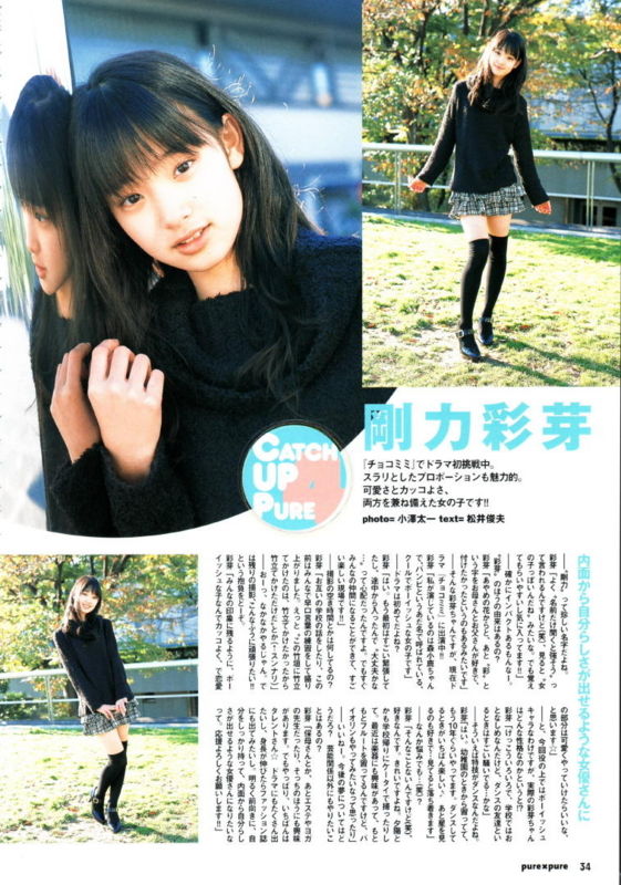 国民的美少女コンテスト2017 グランプリは13歳の女子中学生 タレントゴシップまとめ