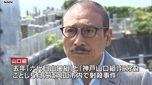 六代目山口組が市民に優しくてワロタwwwwwwwwwwwwwwwwwwwwwwwwwwwwwwwwwwwwwwwwwwwww タレントゴシップまとめ 六代目山口組が市民に優しくてワロタwwwwwwwwwwwwwwwwwwwwwwwwwwwwwwwwwwwwwwwwwwwww タレントゴシップまとめ