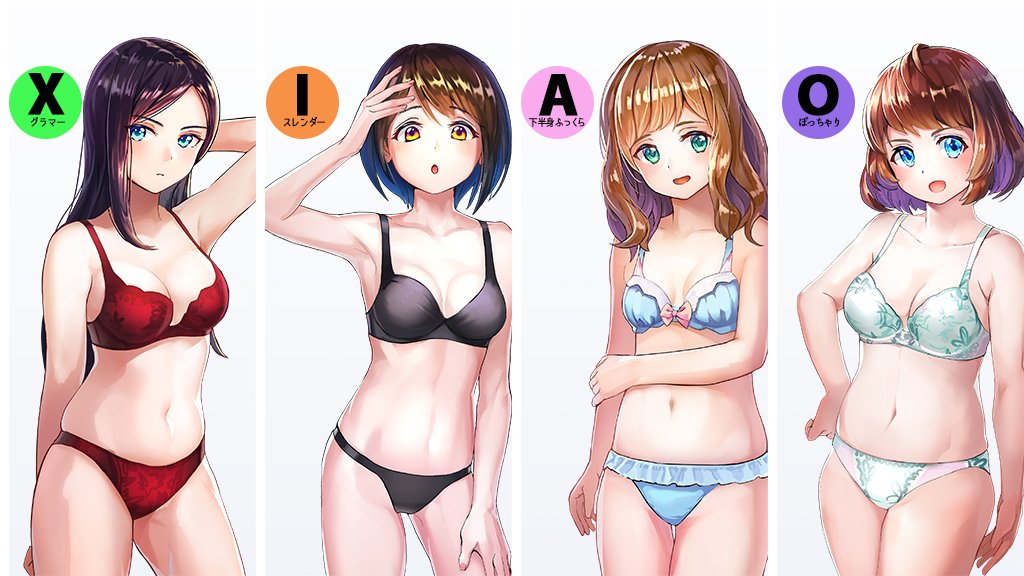 謎の勢力 男はぽっちゃりが好き 痩せてる女は嫌い ついに噓だったことが判明 タレントゴシップまとめ
