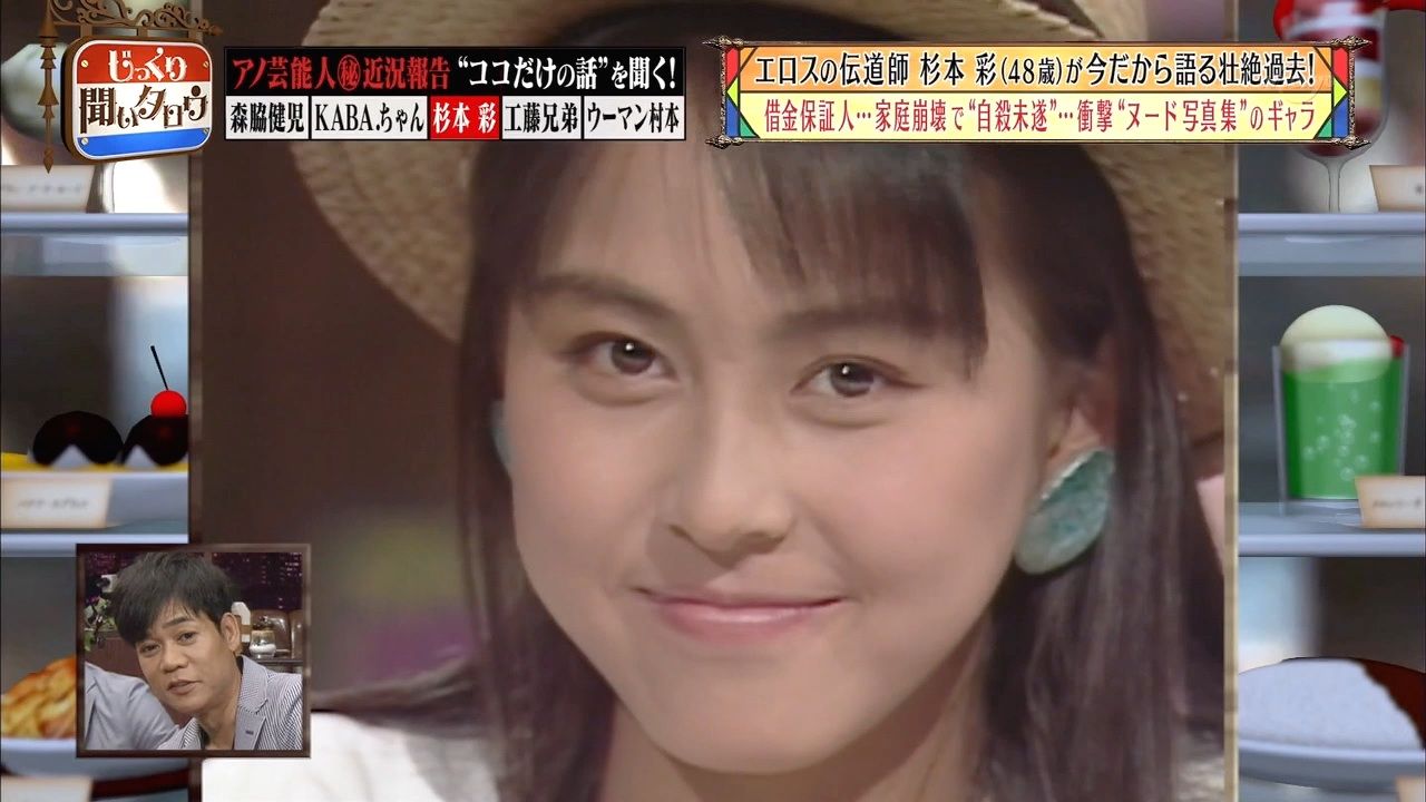 17歳当時の杉本彩さん 普通に美少女だった タレントゴシップまとめ 17歳当時の杉本彩さん 普通に美少女だった タレントゴシップまとめ