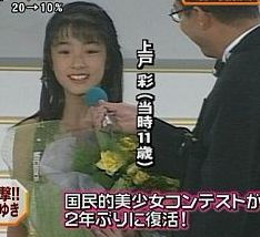 国民的美少女コンテスト2017 グランプリは13歳の女子中学生 タレントゴシップまとめ