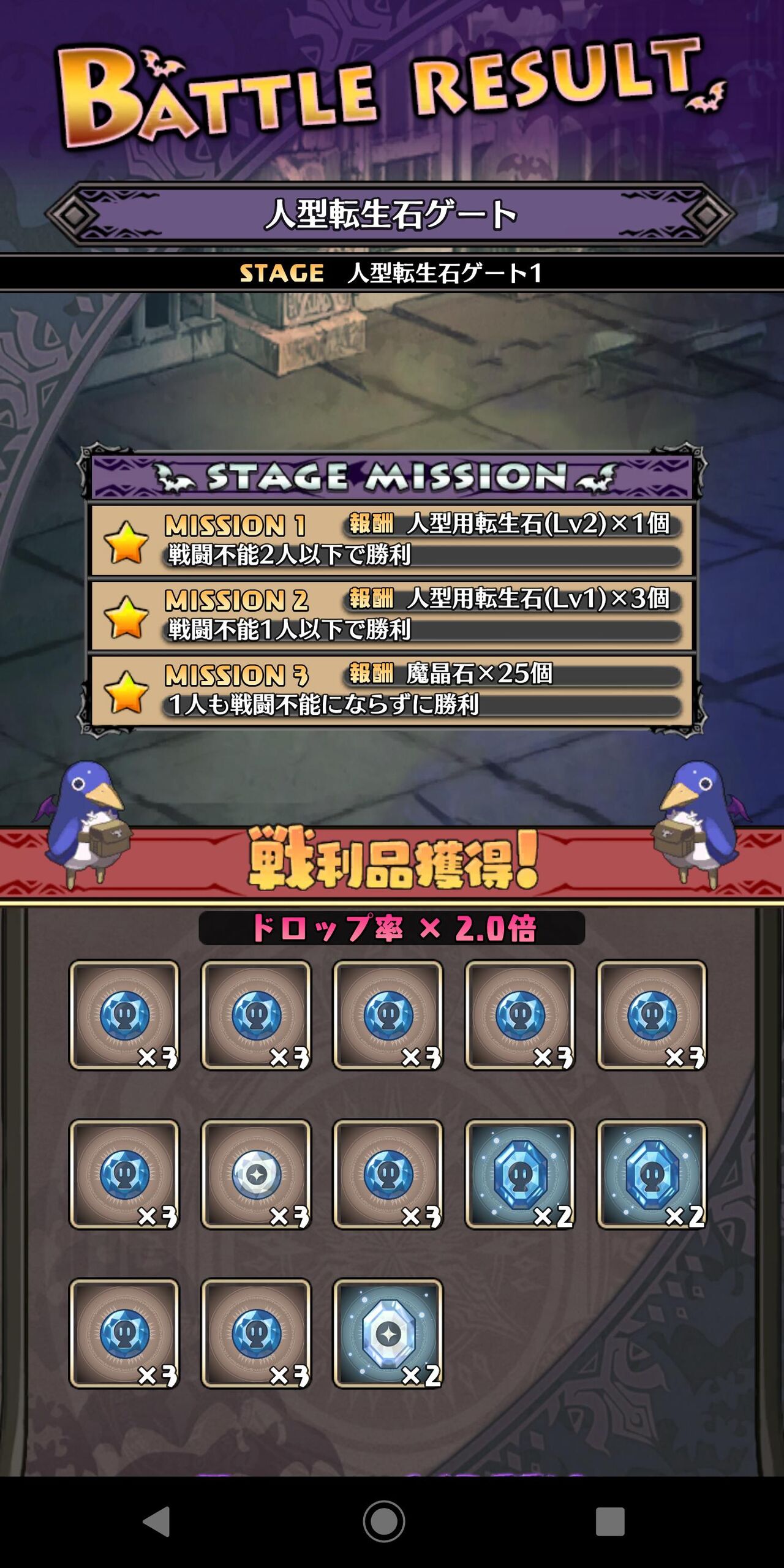 ディスガイアrpg ドロップ率とシーフ1でこれはマジで美味しすぎる Wwwwww プリニーch 魔界戦記ディスガイアrpg攻略まとめ速報 ディスガイアrpg ドロップ率とシーフ1でこれはマジで美味しすぎる Wwwwww プリニーch 魔界戦記ディスガイアrpg攻略まとめ速報