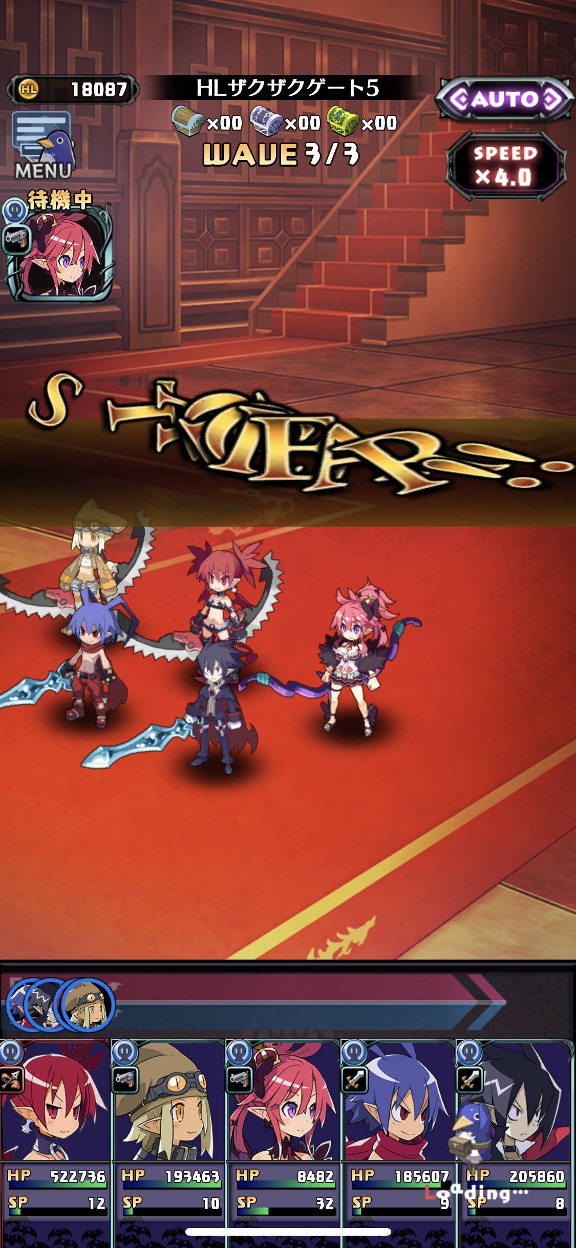 Rpg 回復 ディスガイア