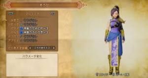 Dqウォーク 新イベントはしんりゅうイベント 防具は黄龍セット スラミch ドラクエウォーク攻略まとめ速報 Dqウォーク 新イベントはしんりゅうイベント 防具は黄龍セット スラミch ドラクエウォーク攻略まとめ速報