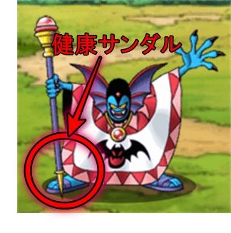 Dqウォーク ドラクエ2ガチャ楽しみにしてる奴いるけど どうみてもドラクエ1の劣化なんだよなぁ スラミch ドラクエウォーク攻略まとめ速報 Dqウォーク ドラクエ2ガチャ楽しみにしてる奴いるけど どうみてもドラクエ1の劣化なんだよなぁ スラミch ドラクエウォーク攻略まとめ速報