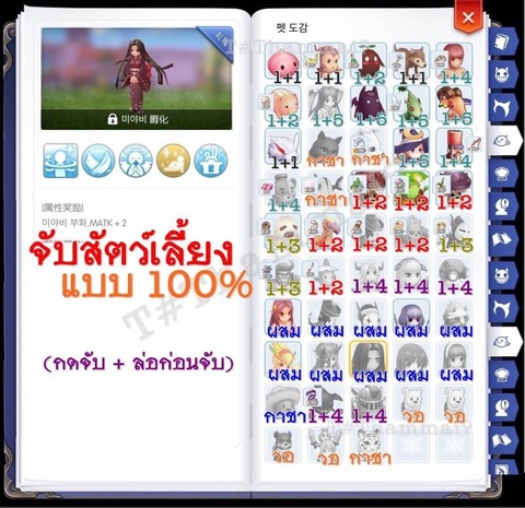 ラグマス ムナックだけで貝700くらい溶かしたわwwwwwwww ポリンch ラグマス攻略まとめ速報 ラグマス ムナックだけで貝700くらい溶かしたわwwwwwwww ポリンch ラグマス攻略まとめ速報