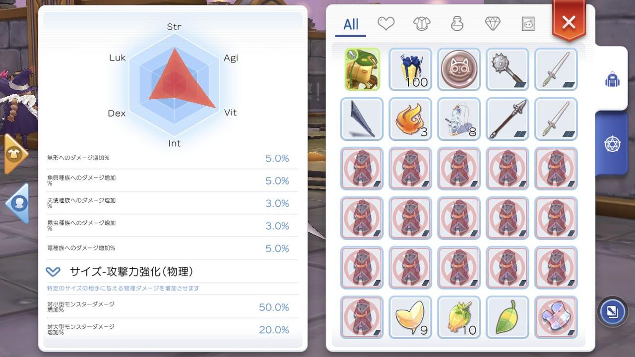 ラグマス カード効果重複なし 謎仕様判明ｷﾀ ﾟ ﾟ ポリンch ラグマス攻略まとめ速報