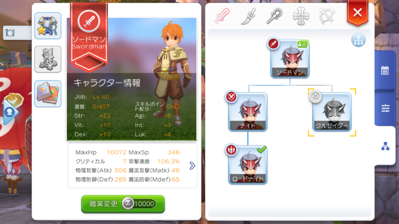 ベストコレクション ラグマス Ch 変更 5749 ラグマス Ch 変更 ベストコレクション ラグマス Ch 変更 5749 ラグマス Ch 変更