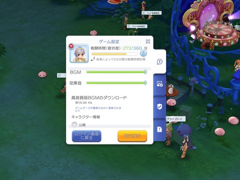 ラグマス 疲労度マックスになる前に俺の疲労度がマックスだわwwwwwww ポリンch ラグマス攻略まとめ速報 ラグマス 疲労度マックスになる前に俺の疲労度がマックスだわwwwwwww ポリンch ラグマス攻略まとめ速報