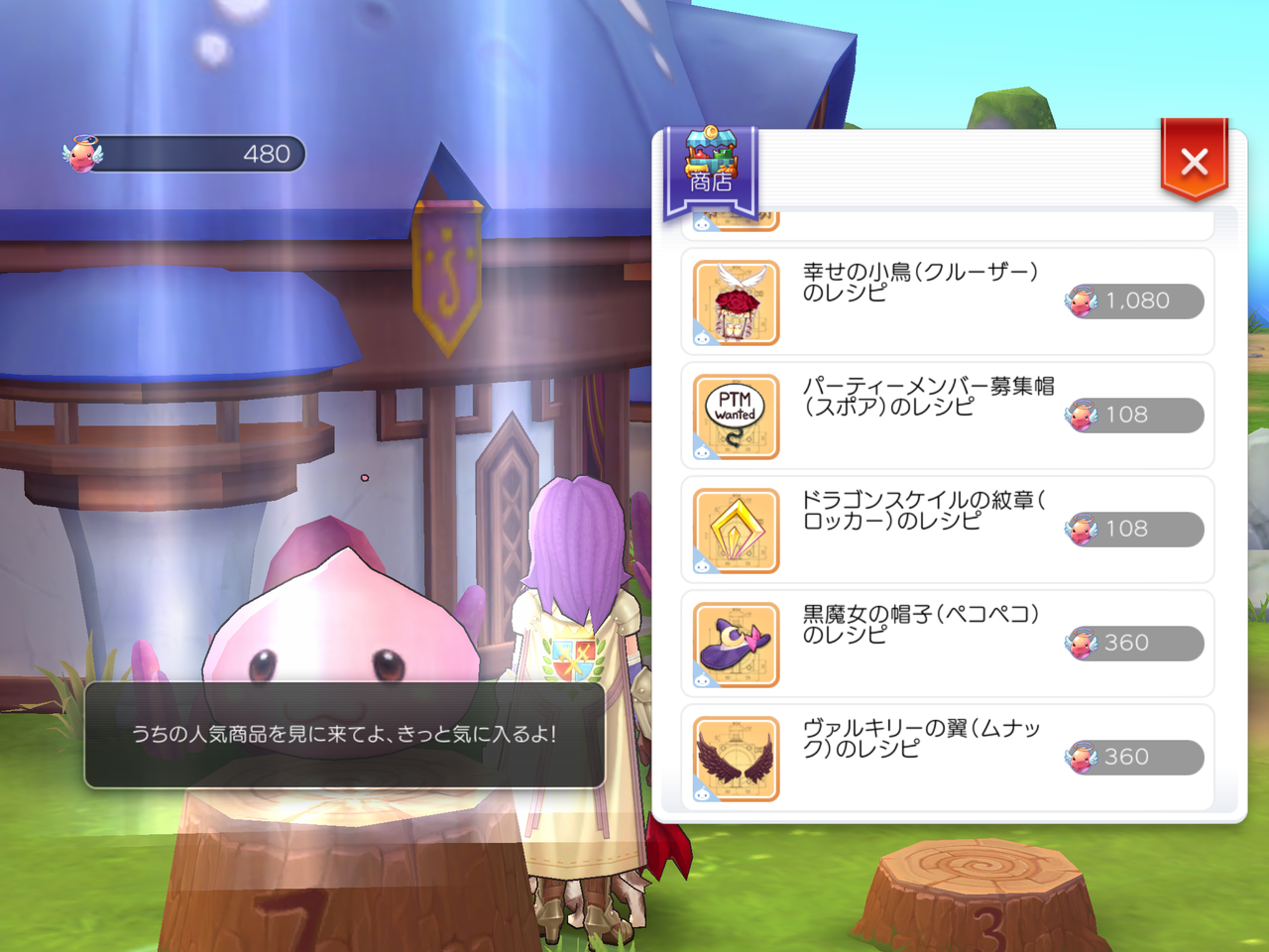 ラグマス 報酬うまし ポリンバンバン レポートキタ ゚ ゚ 独自記事 ポリンch ラグマス攻略まとめ速報 ラグマス 報酬うまし ポリンバンバン レポートキタ ゚ ゚ 独自記事 ポリンch ラグマス攻略まとめ速報