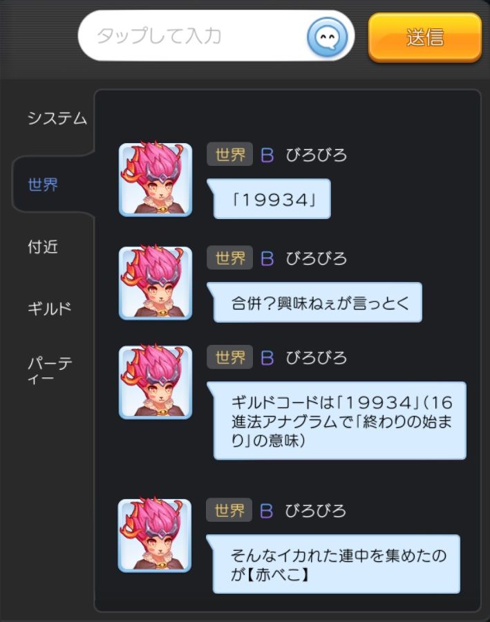 ラグマスまとめ 2ちゃんねる ポリンch ラグマス攻略まとめ速報