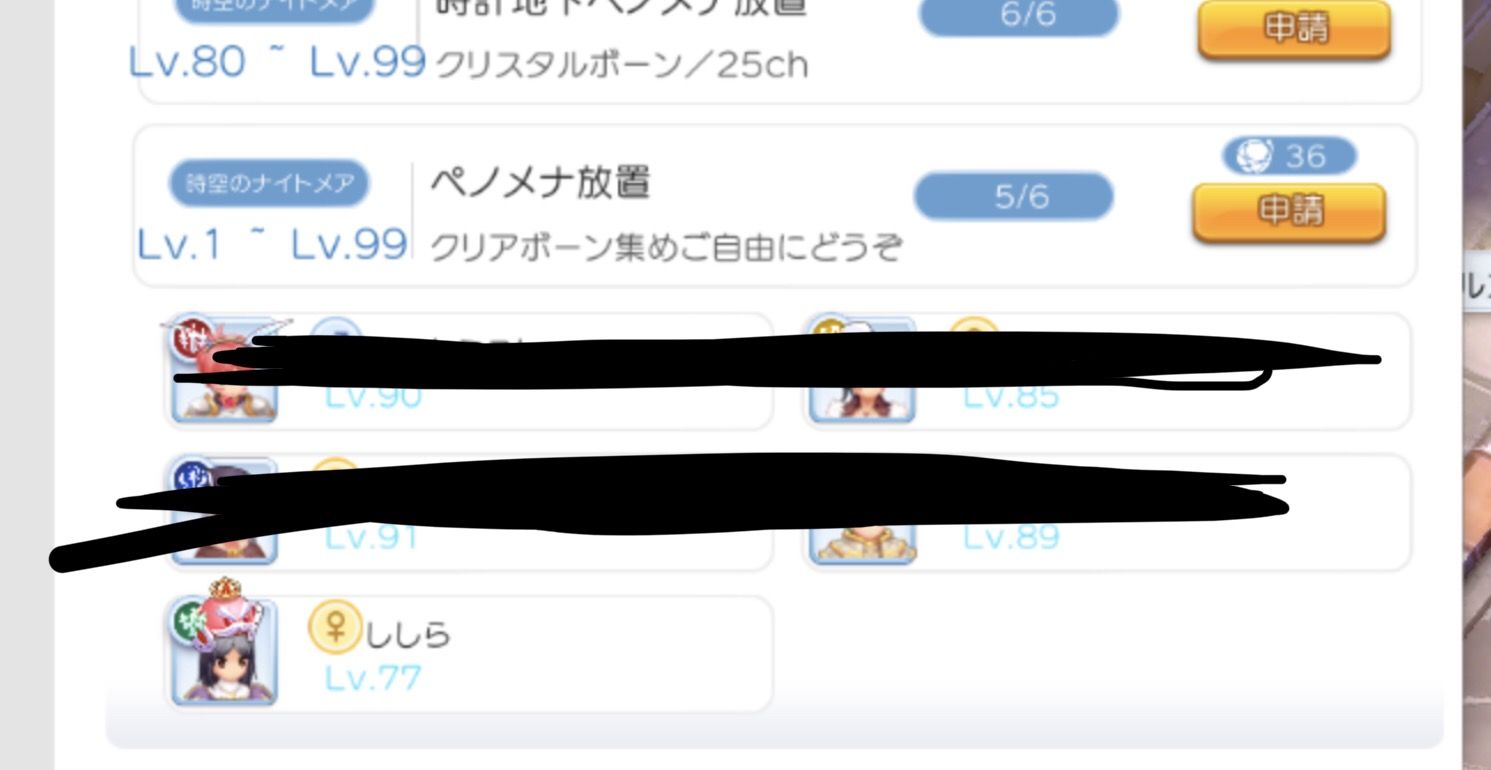 ラグマス 野良に必要以上を求めるならギルメンと組めって話 ポリンch ラグマス攻略まとめ速報