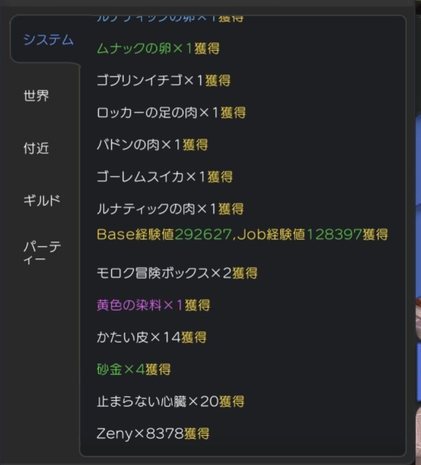 ラグマス メタルラが情弱といわれても65までは少なくとも経験値効率でみると最適解じゃないの ポリンch ラグマス攻略まとめ速報