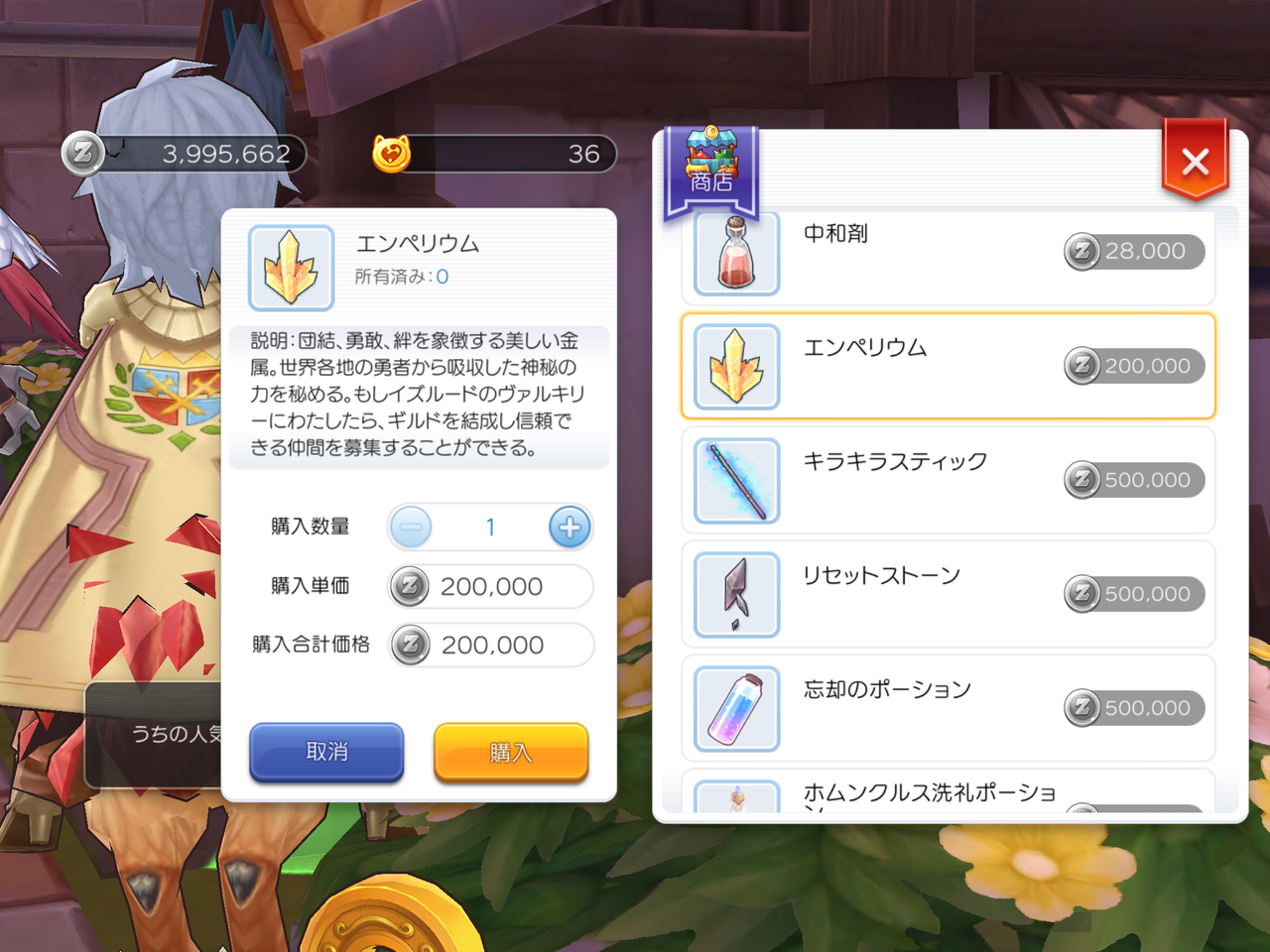 ラグマス キャラの育成に必要不可欠 ギルド紹介ｷﾀ ﾟ ﾟ 独自記事 ポリンch ラグマス攻略まとめ速報