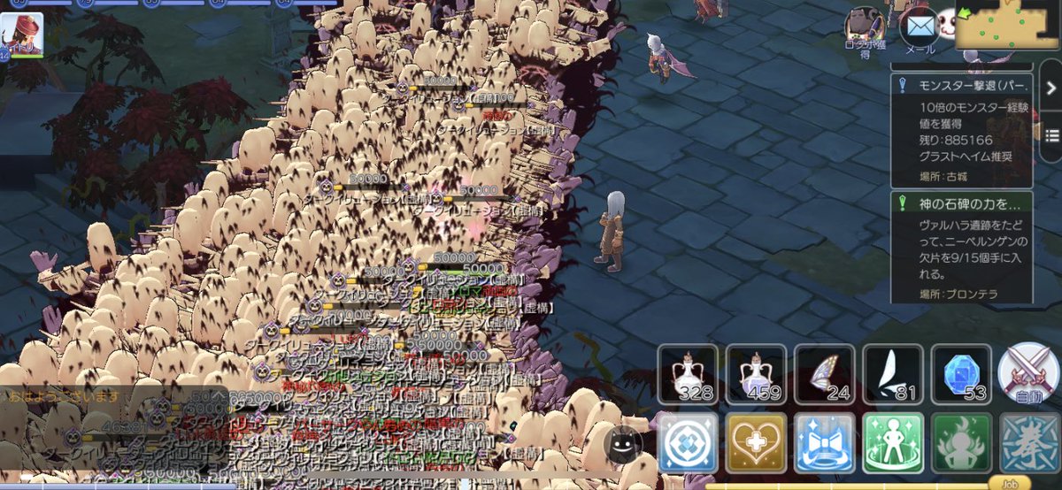 ラグマス ダークイリュージョンさんの性質を利用したグロ画像がヤバイｗｗｗｗｗｗ 閲覧注意 ポリンch ラグマス攻略まとめ速報