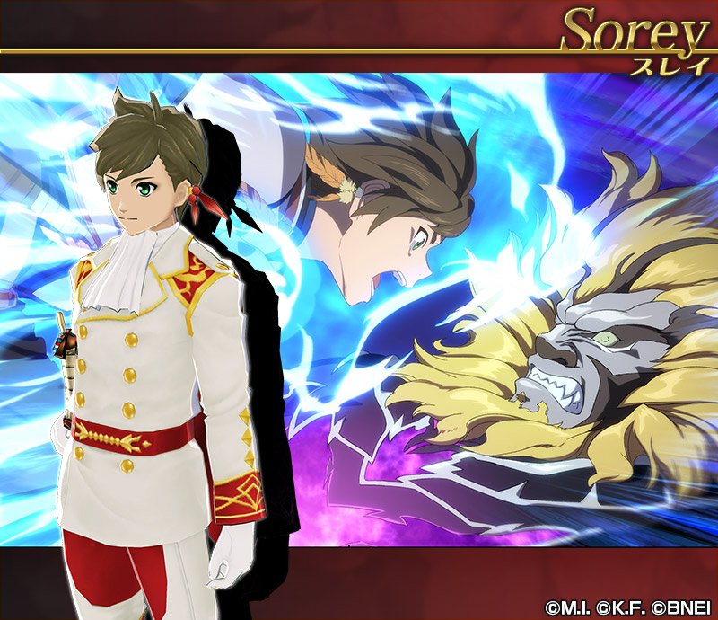 テイルズオブザレイズ 精霊装も含めたら魔鏡コンプにリーチかかってるのってスレイとベルベット テイルズオブザレイズch Tales Of The Rays攻略まとめ速報 テイルズオブザレイズ 精霊装も含めたら魔鏡コンプにリーチかかってるのってスレイとベルベット テイルズオブザレイズch Tales Of The Rays攻略まとめ速報