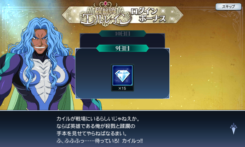 テイルズオブザレイズ カイルがいるじゃねぇかってお前カイルは友達かよクソワロタwww バルバトス テイルズオブザレイズch Tales Of The Rays攻略まとめ速報 テイルズオブザレイズ カイルがいるじゃねぇかってお前カイルは友達かよクソワロタwww バルバトス テイルズオブザレイズch Tales Of The Rays攻略まとめ速報