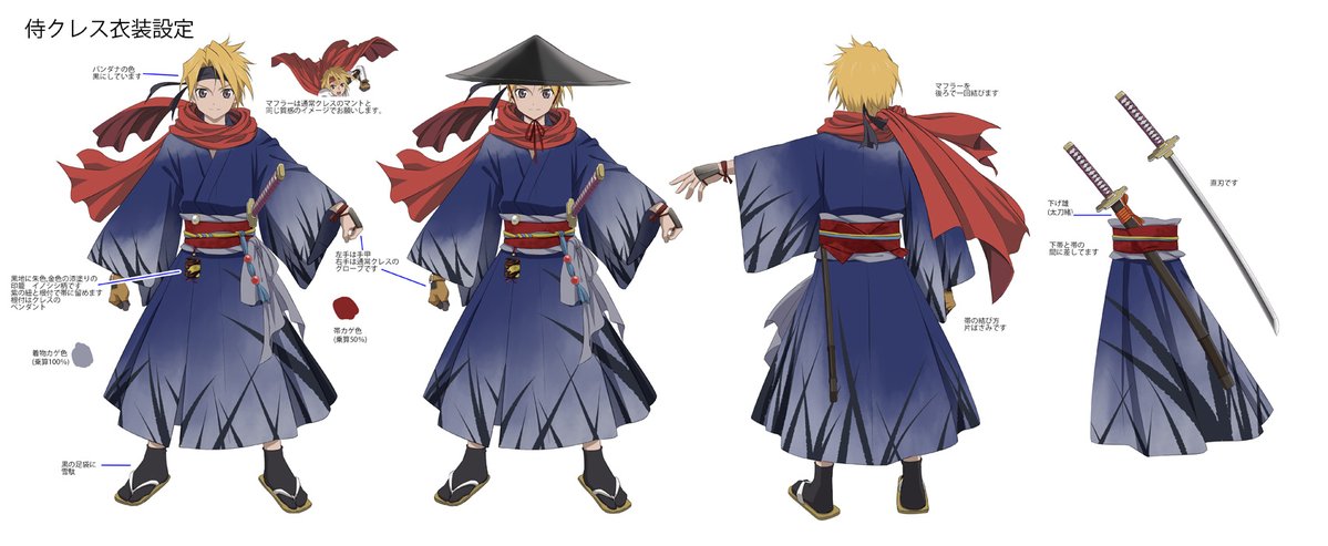 テイルズオブザレイズ しいな すず クレス ロイド 4人の衣装の設定画公開ｷﾀ ﾟ ﾟ 公式 テイルズオブザレイズch Tales Of The Rays攻略まとめ速報
