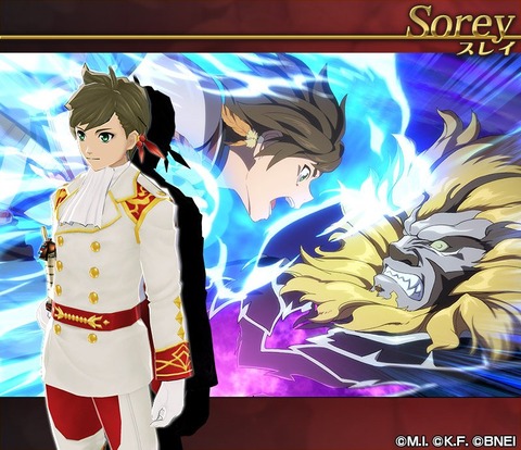 テイルズオブザレイズ セレチケをスレイで交換しようと思うんだけどどれ取るのがオススメですか リセマラ テイルズオブザレイズch Tales Of The Rays攻略まとめ速報