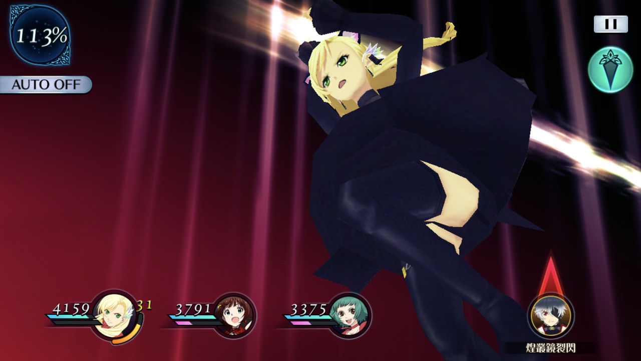 テイルズオブザレイズch Tales Of The Rays攻略まとめ速報 テイルズオブザレイズch Tales Of The Rays攻略まとめ速報