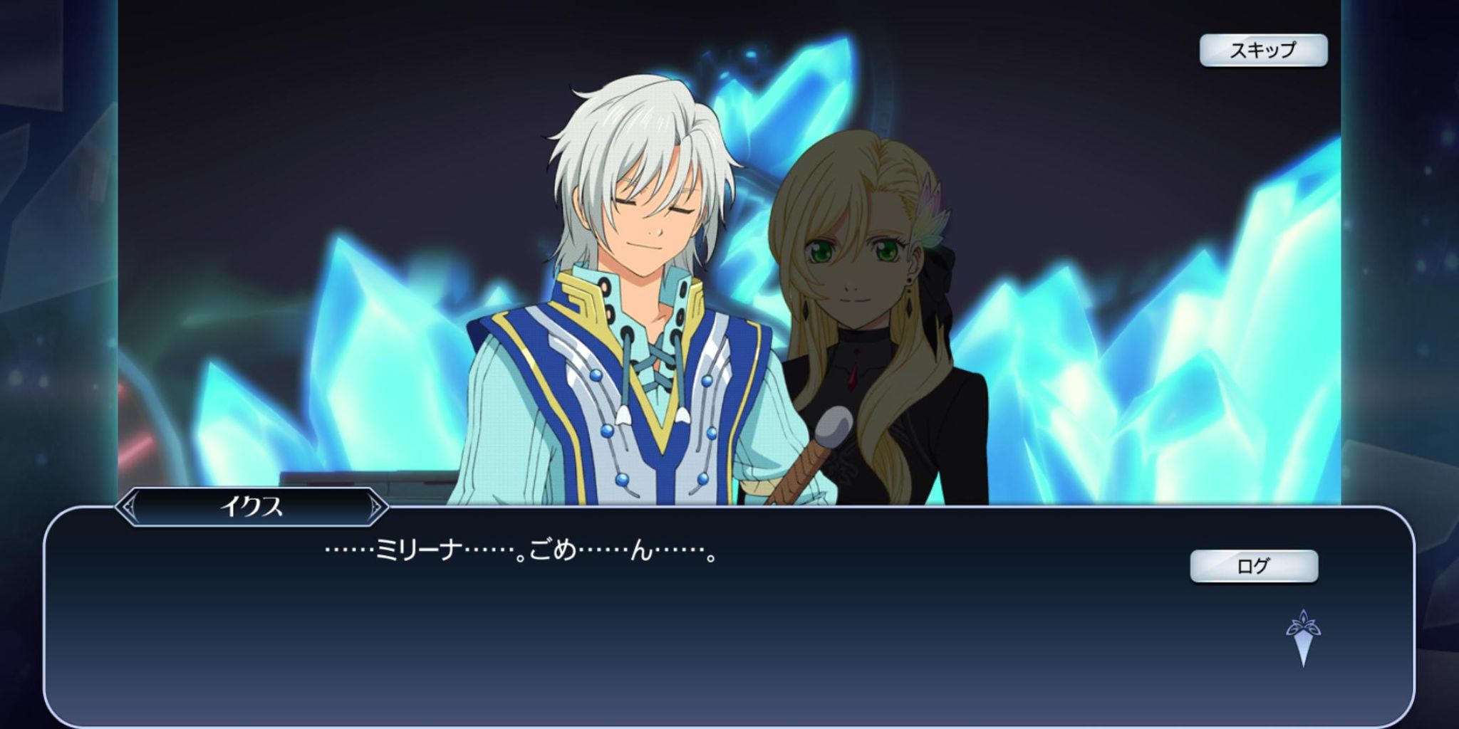 テイルズオブザレイズ イクスふっさふさで髪生えるわ テイルズオブザレイズch Tales Of The Rays攻略まとめ速報 テイルズオブザレイズ イクスふっさふさで髪生えるわ テイルズオブザレイズch Tales Of The Rays攻略まとめ速報