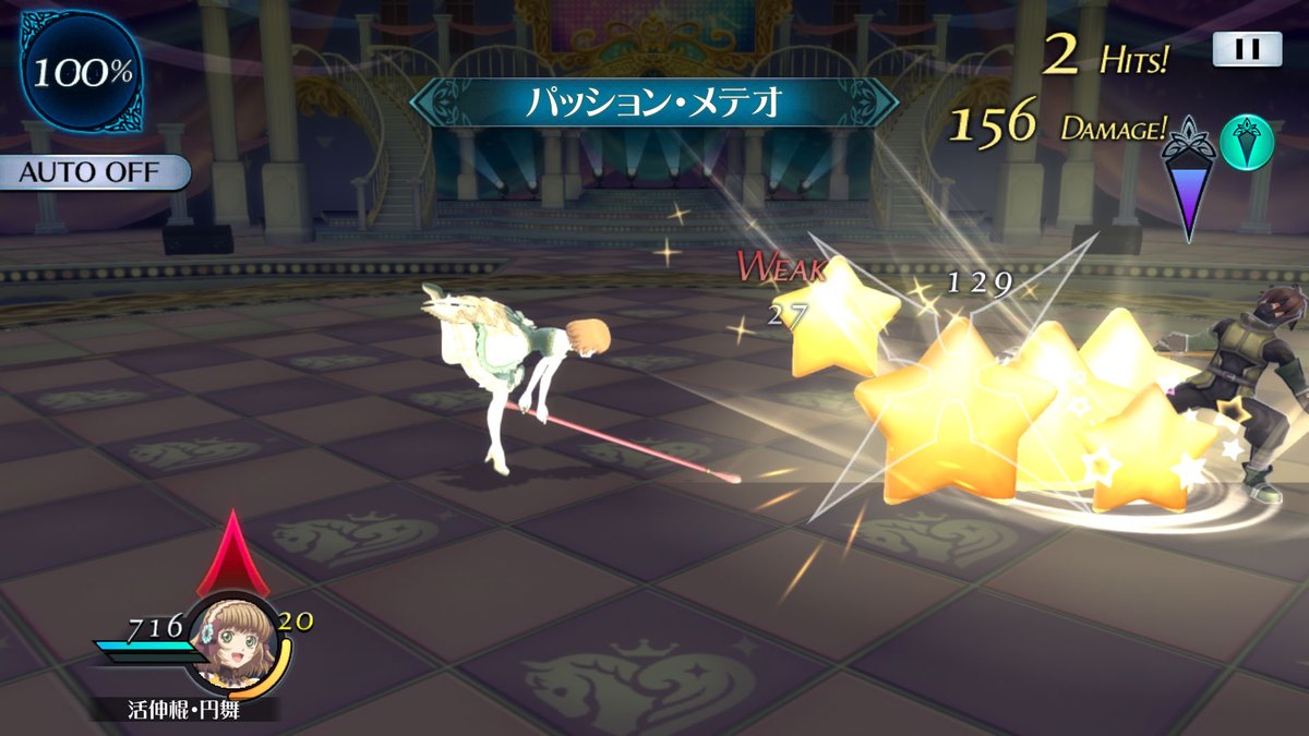 テイルズオブザレイズ クソかわいいんだけどwwwレイア 高垣楓参戦に対する反応まとめ テイルズオブザレイズch Tales Of The Rays攻略まとめ速報