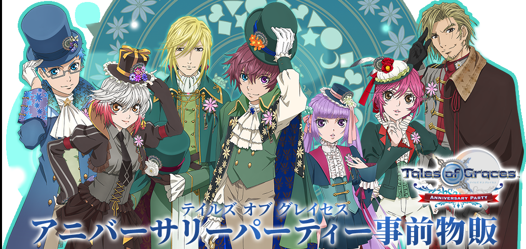 テイルズオブザレイズ Gアニバのアソビストア事前物販ページのソフィシェリアリチャードの作画やばくて草 テイルズオブザレイズch Tales Of The Rays攻略まとめ速報 テイルズオブザレイズ Gアニバのアソビストア事前物販ページのソフィシェリアリチャードの作画やばくて草 テイルズオブザレイズch Tales Of The Rays攻略まとめ速報