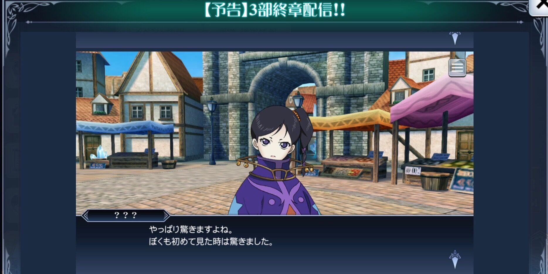 テイルズオブザレイズ 推しのジェイがとうとう来るんか 大勝利wwwwwwwwwwwwwwww テイルズオブザレイズch Tales Of The Rays攻略まとめ速報 テイルズオブザレイズ 推しのジェイがとうとう来るんか 大勝利wwwwwwwwwwwwwwww テイルズオブザレイズch Tales Of The Rays攻略まとめ速報