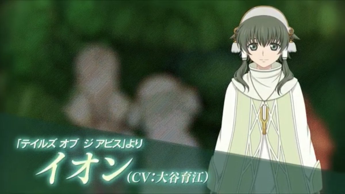 テイルズオブザレイズ 古代英雄きたあああああああ イオン参戦に対する反応まとめ テイルズオブザレイズch Tales Of The Rays攻略まとめ速報 テイルズオブザレイズ 古代英雄きたあああああああ イオン参戦に対する反応まとめ テイルズオブザレイズch Tales Of The Rays攻略まとめ速報