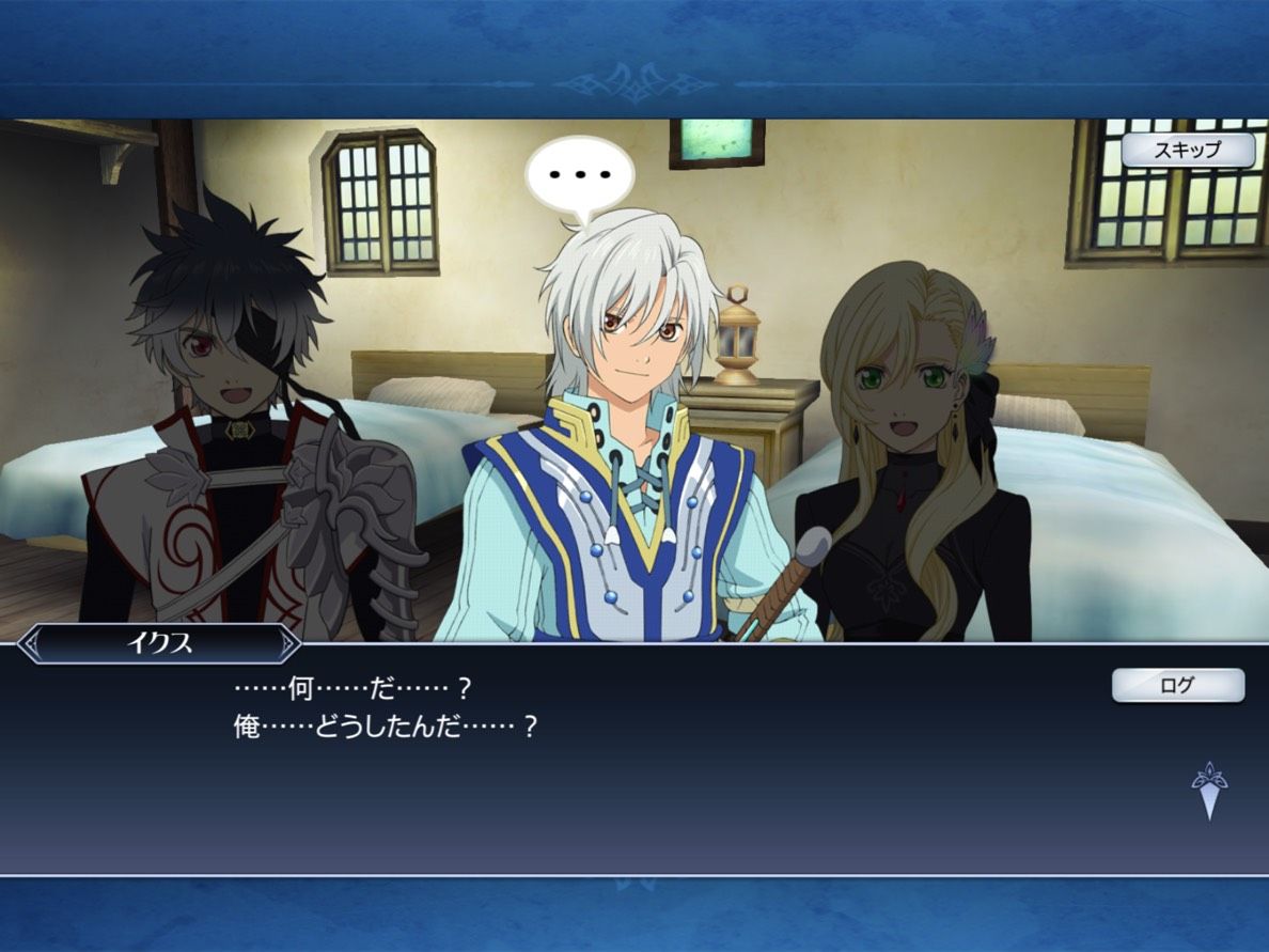 テイルズオブザレイズ イクスは最初からこれだったら良かったのに テイルズオブザレイズch Tales Of The Rays攻略まとめ速報 テイルズオブザレイズ イクスは最初からこれだったら良かったのに テイルズオブザレイズch Tales Of The Rays攻略まとめ速報