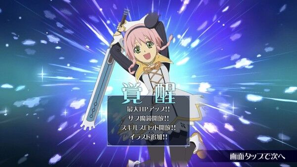 テイルズオブザレイズ ユアンだけアニメ絵がufoのovaデザイン基準みたいな感じなのがシンフォニア勢の中でも浮いてる気がする テイルズオブザレイズch Tales Of The Rays攻略まとめ速報