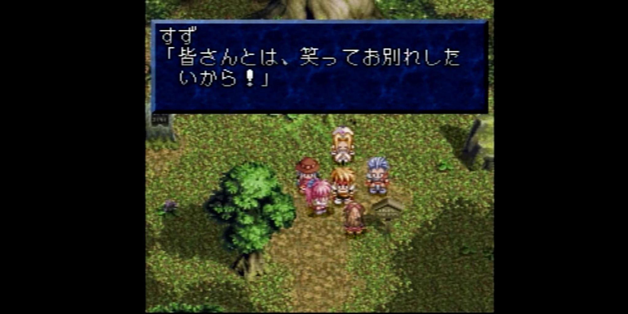 テイルズオブザレイズ すずって技どうなるかな テイルズオブザレイズch Tales Of The Rays攻略まとめ速報