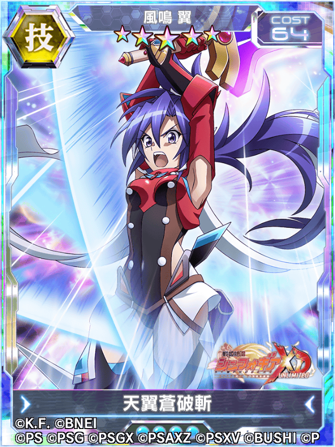 超朗報 シンフォギアがテイルズの あの 作品とコラボ テイルズオブザレイズch Tales Of The Rays攻略まとめ速報