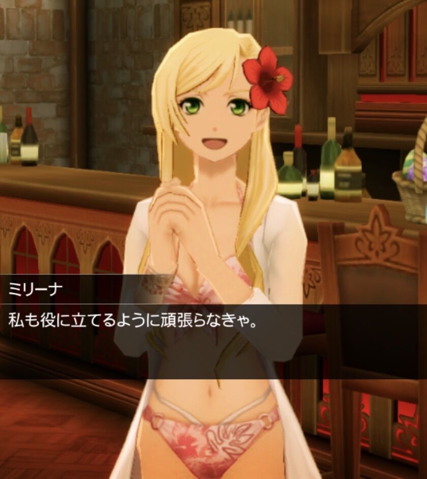 テイルズ レイズ エロ