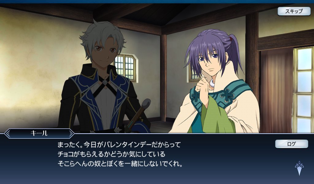 テイルズオブザレイズ キールの鏡装なんだろな テイルズオブザレイズch Tales Of The Rays攻略まとめ速報 テイルズオブザレイズ キールの鏡装なんだろな テイルズオブザレイズch Tales Of The Rays攻略まとめ速報