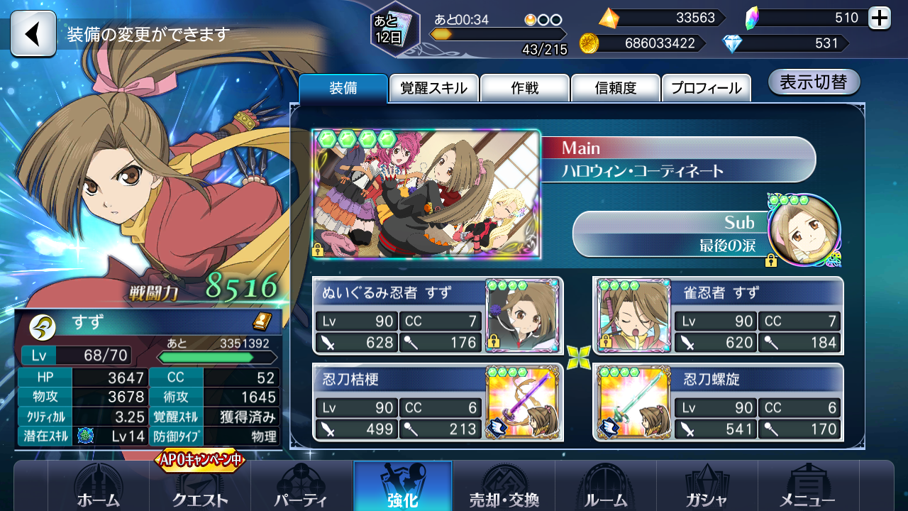 テイルズオブザレイズ 長く苦しい戦いだった テイルズオブザレイズch Tales Of The Rays攻略まとめ速報 テイルズオブザレイズ 長く苦しい戦いだった テイルズオブザレイズch Tales Of The Rays攻略まとめ速報