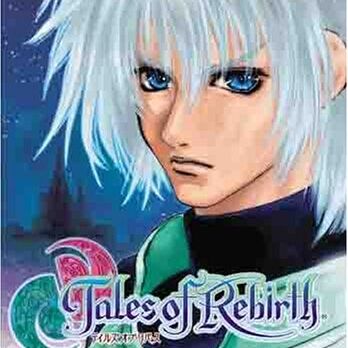 テイルズで一番の駄作はゼスティリアじゃなくてやはり テイルズオブザレイズch Tales Of The Rays攻略まとめ速報 テイルズで一番の駄作はゼスティリアじゃなくてやはり テイルズオブザレイズch Tales Of The Rays攻略まとめ速報