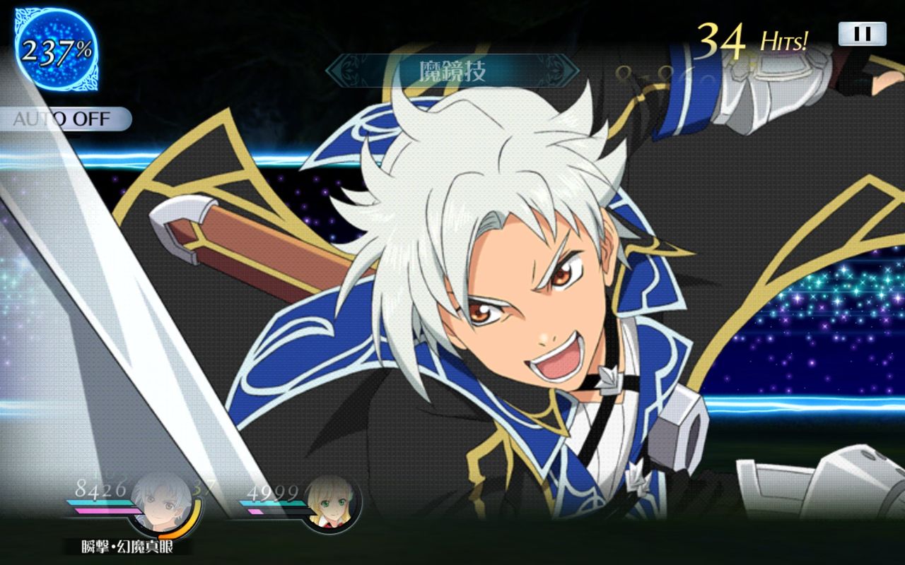 テイルズオブザレイズ イクスの新カットインかっこよすぎるw テイルズオブザレイズch Tales Of The Rays攻略まとめ速報 テイルズオブザレイズ イクスの新カットインかっこよすぎるw テイルズオブザレイズch Tales Of The Rays攻略まとめ速報