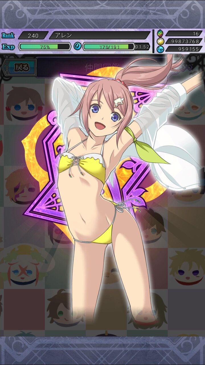 テイルズ　レイズ　エロ 